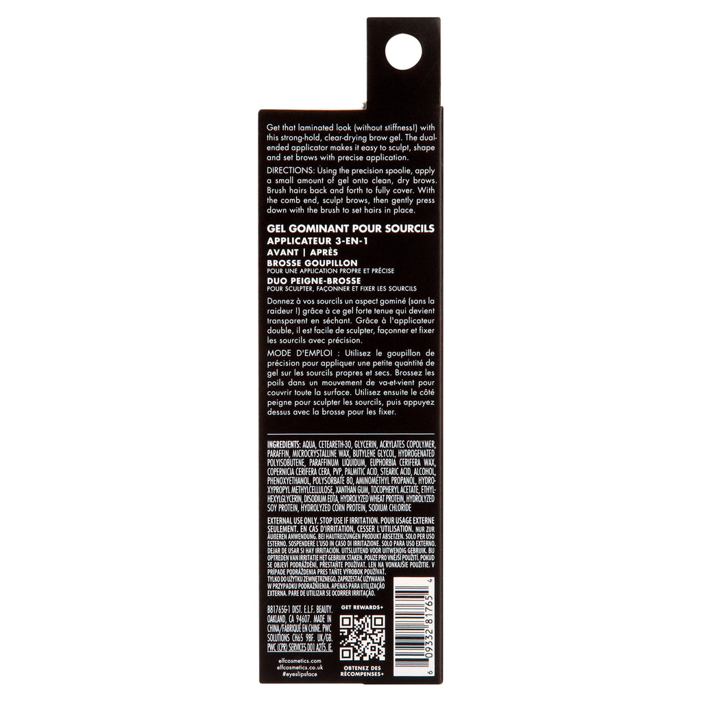 e.l.f. Brow Laminating Gel, 0.27oz