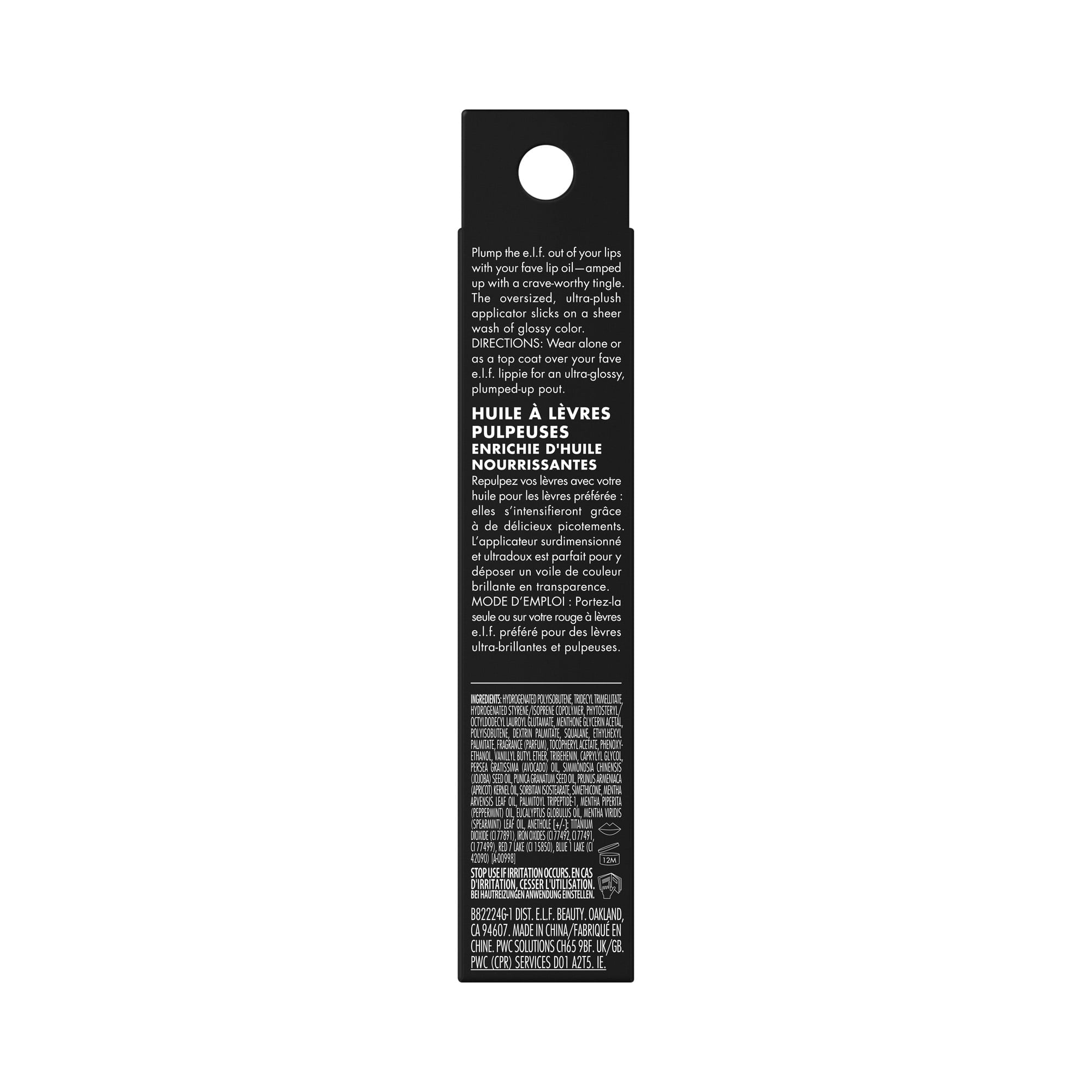 e.l.f. Glow Reviver Lip Plumping Oil Major Mauve, 0.25 fl oz
