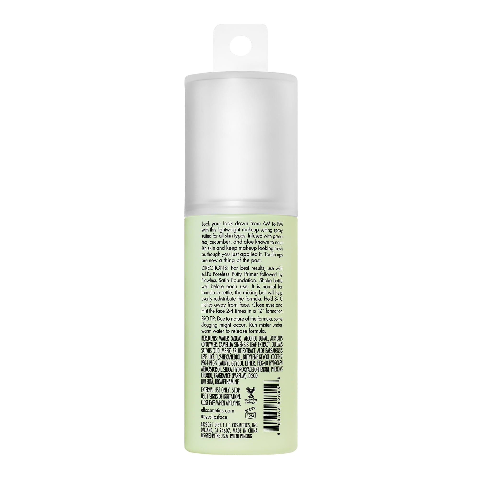 e.l.f. Cosmetics Stay All Night Micro-Fine Setting Mist