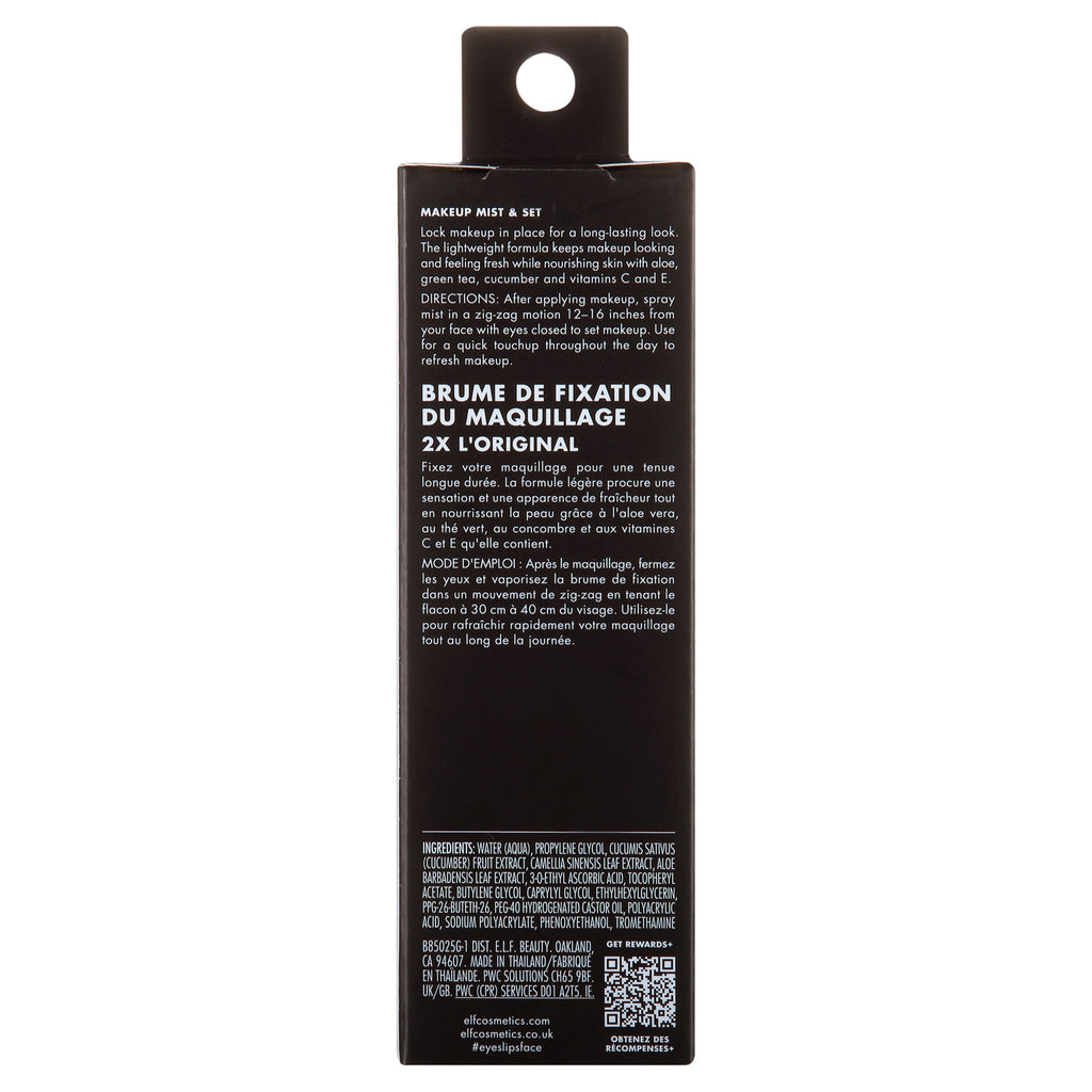 e.l.f. Cosmetics Makeup Mist & Set, Large
